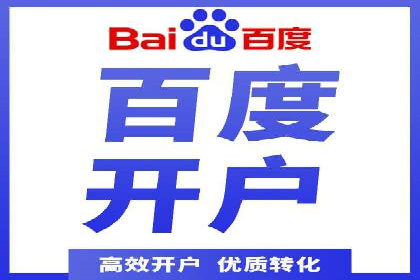 百度推广成本控制，实战案例分析